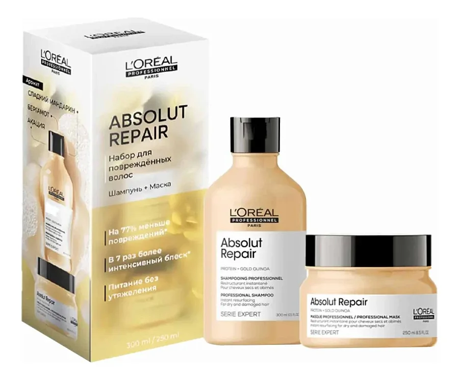 L'Oreal Professionnel Absolut Repair 2025 — набор: шампунь 300 мл и маска 250 мл