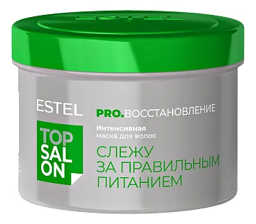 Интенсивная маска для волос Восстановление Top Salon Pro. 500мл