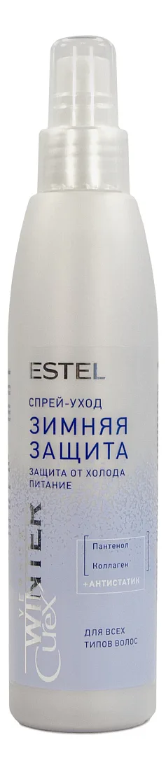 ESTEL Спрей-уход для волос Зимняя защита Curex Versus Winter 200мл