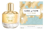 Elie Saab Girl Of Now Shine
