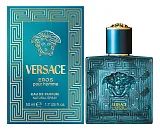Versace Eros 2020