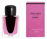 Shiseido Ginza Murasaki