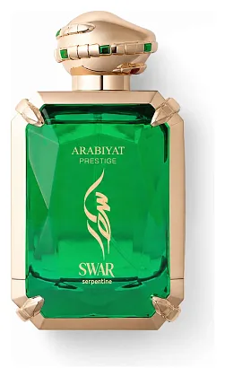 Arabiyat Prestige Swar Serpentine