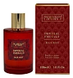 The Merchant Of Venice Imperial Emerald