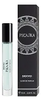 Brocard Русалка