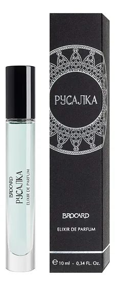 Brocard Русалка