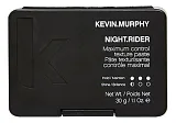 Kevin.Murphy Night.Rider — матовая паста сильной фиксации