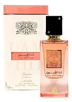 Lattafa Ana Abiyedh Coral
