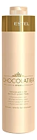 ESTEL Бальзам для волос Белый шоколад Otium Chocolatier