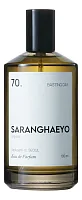 Saranghaeyo 70. Basting Day