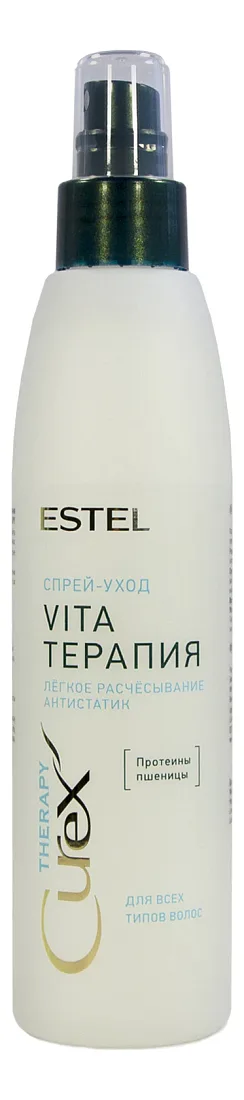 Спрей-уход «Лёгкое расчёсывание» Curex Therapy