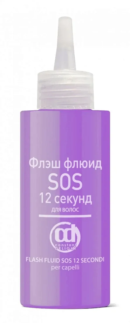 Флэш-флюид для волос SOS 12 секунд