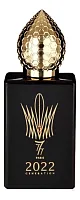 Stephane Humbert Lucas 777 2022 Generation Homme