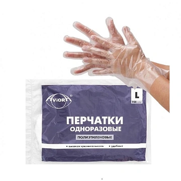 Перчатки полиэтиленовые прозрачные, размер L, 100 шт.