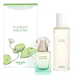 Hermes Un Jardin Sur Le Nil