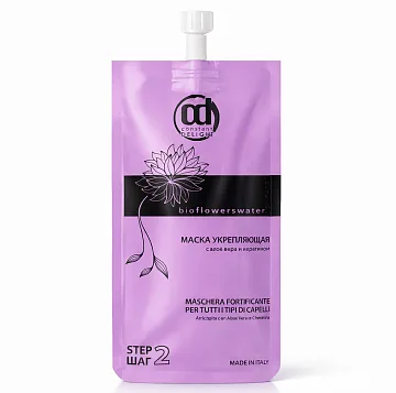 Укрепляющая маска Bio Flowers Water Force