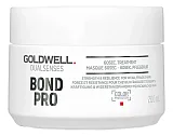 Goldwell Dualsenses Home Bond Pro 60 Sec Treatment — маска, 200 мл