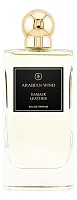 Arabian Wind Damask Leather