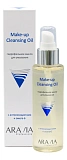 Гидрофильное масло для умывания с антиоксидантами и омега-6 Professional Make-Up Cleansing Oil 110мл