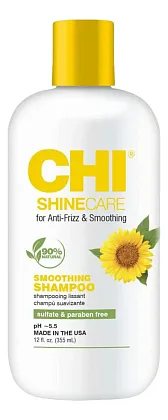 CHI ShineCare Smoothing Shampoo — разглаживающий шампунь, 355 мл