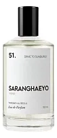 Saranghaeyo 51. Drive To Sunburst