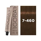Крем-краска для седых волос IGORA Royal Absolutes