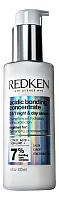 Redken Кислотная сыворотка для волос Acidic Bonding Concentrate 24/7 Night & Day Serum