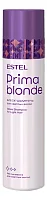 ESTEL Блеск-шампунь для светлых волос Prima Blonde