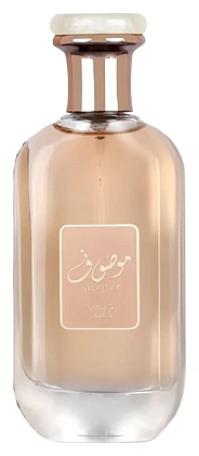 Ard Al Zaafaran Mousuf Daisy