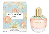 Elie Saab Girl Of Now Lovely