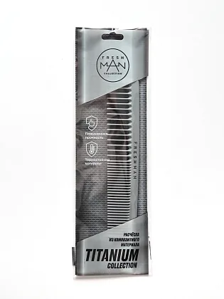 Комбинированная расчёска Titanium T119