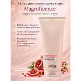 Маска для сияния окрашенных волос Color Radiance Mask