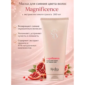 Маска для сияния окрашенных волос Color Radiance Mask