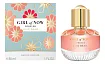 Elie Saab Girl Of Now Forever