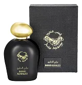 Anfas Alkhaleej Barari Alkhaleej