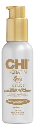 Разглаживающая эмульсия для волос Keratin K-TRIX 5 Thermal Active Smoothing Treatment
