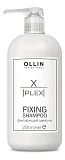 Фиксирующий шампунь для волос X-Plex Fixing Shampoo