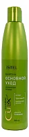 Шампунь «Основной уход» Curex Classic