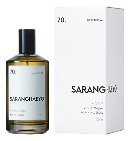 Saranghaeyo 70. Basting Day
