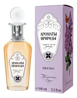 Brocard Ароматы природы Сирень после дождя