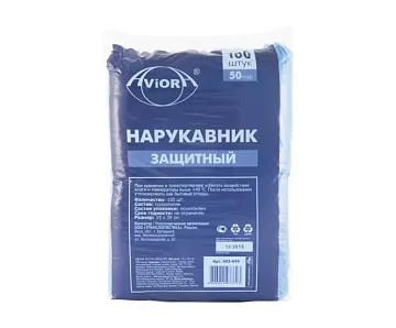 Одноразовые полиэтиленовые нарукавники, 100 шт.
