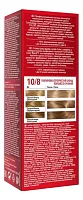 Londa Professional Londacolor 4/00 — стойкая крем-краска «Тёмный шатен», 110 мл