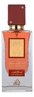 Lattafa Ana Abiyedh Scarlet