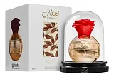 Lattafa Lahdath