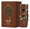 Lattafa Asad Bourbon