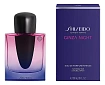 Shiseido Ginza Night