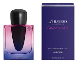 Shiseido Ginza Night