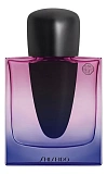 Shiseido Ginza Night