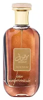 Ard Al Zaafaran Mousuf
