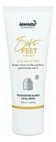 Gehwol Шелковый крем для ног с гиалуроновой кислотой Fusskraft Soft Feet Creme (молоко и мед)